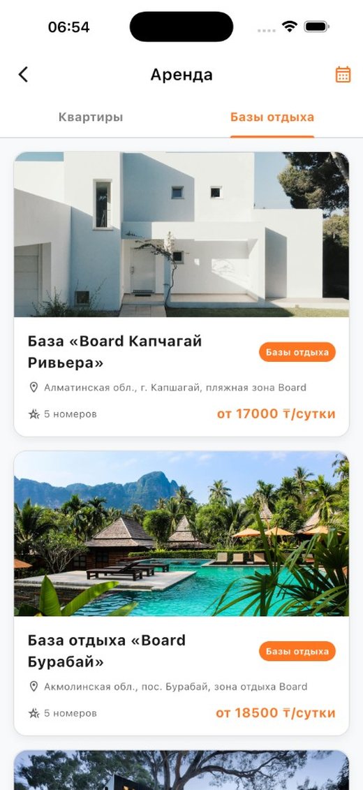 Аренда: базы отдыха в приложении Board